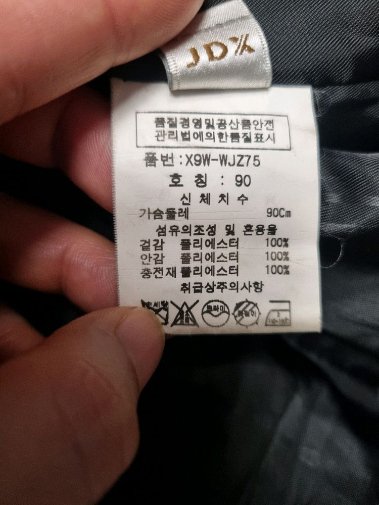 JDX골프 여성 블랙 패딩트렌치코트 90사이즈 이미지