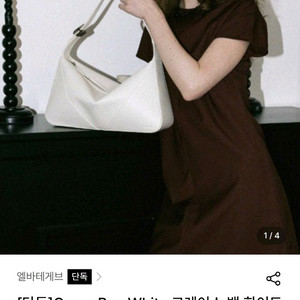 엘바테게브 그레이스백 화이트 이미지