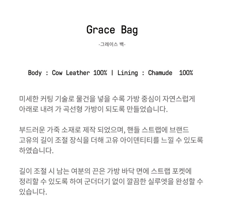 엘바테게브 그레이스백 화이트 이미지