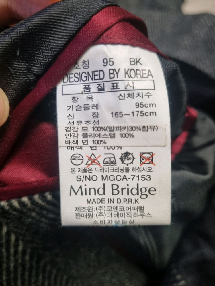 마인드브릿지 남성 알파카 헤링본코트 95사이즈 이미지