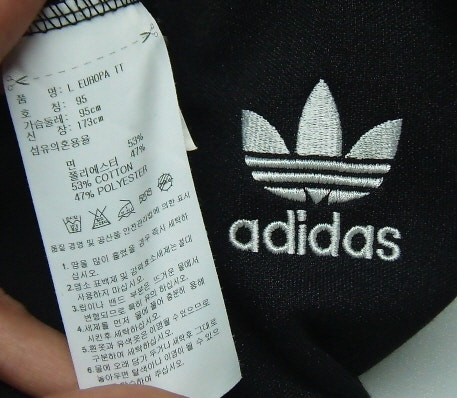 [상태최상급]아디다스 정품. 유로파 트랙탑 검흰 삼선 니트 풀집업 져지 이미지