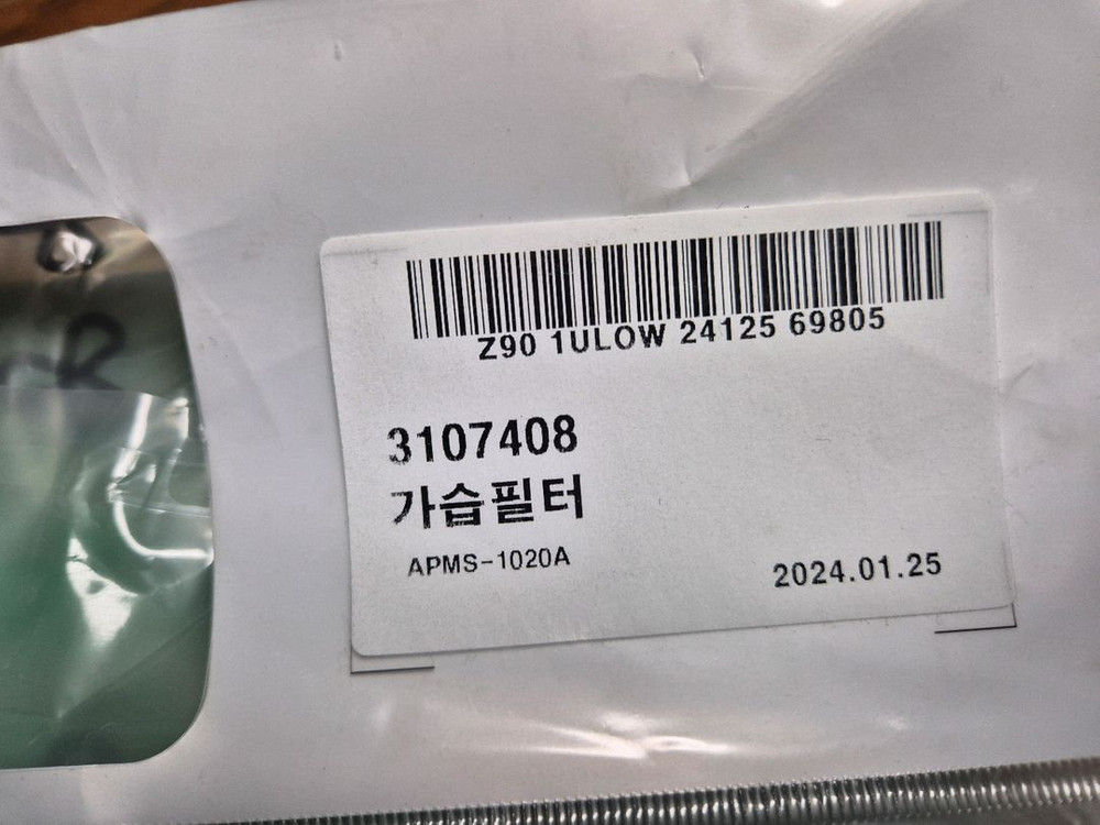 코웨이 공기청정기 가습필터(APMS-1020A) 이미지