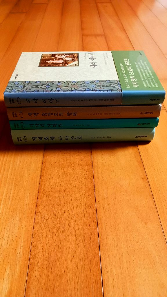 시공주니어 네버랜드 클래식 4권 일괄:새책 이미지