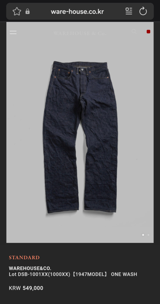 웨어하우스 DSB 1947 데님 [새상품] 이미지
