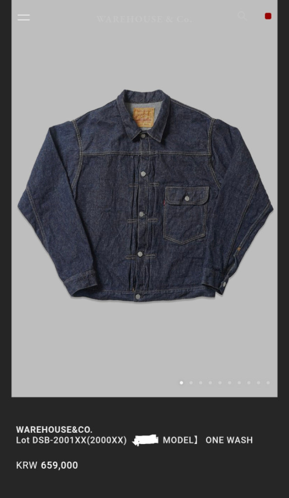 웨어하우스 DSB 1947 데님 [새상품] 이미지