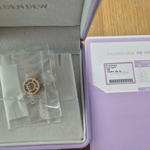 골든듀 바르바로3 로즈골드 펜던트 (체인제외) 이미지