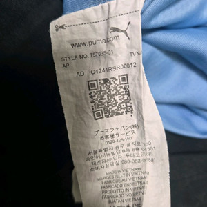 23 24 맨시티 그릴리쉬 유니폼 OEM아니고 택 보시면 정품 넘버랑 같습니다.실착 2회후 보관중입니다 이미지