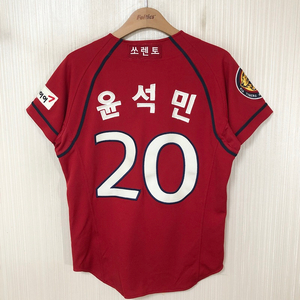 KBO 비젼코리아 기아타이거즈 원정유니폼/져지 90 #20 윤석민 이미지