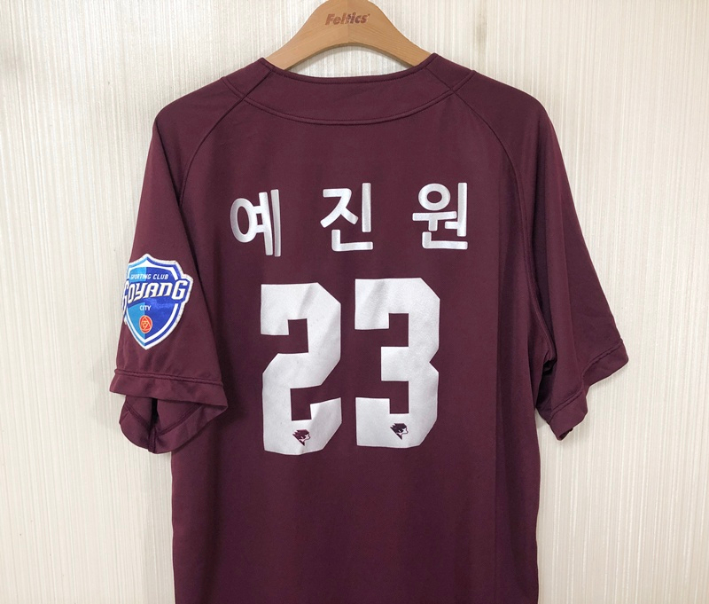 나이키 고양히어로즈 선수실착 원정유니폼/져지 XL #23 예진원 이미지