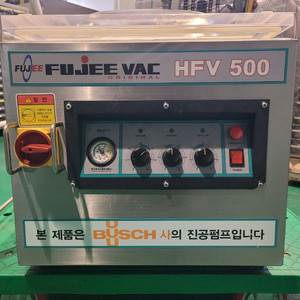 후지 진공포장기 탁상형 HFV 500 이미지