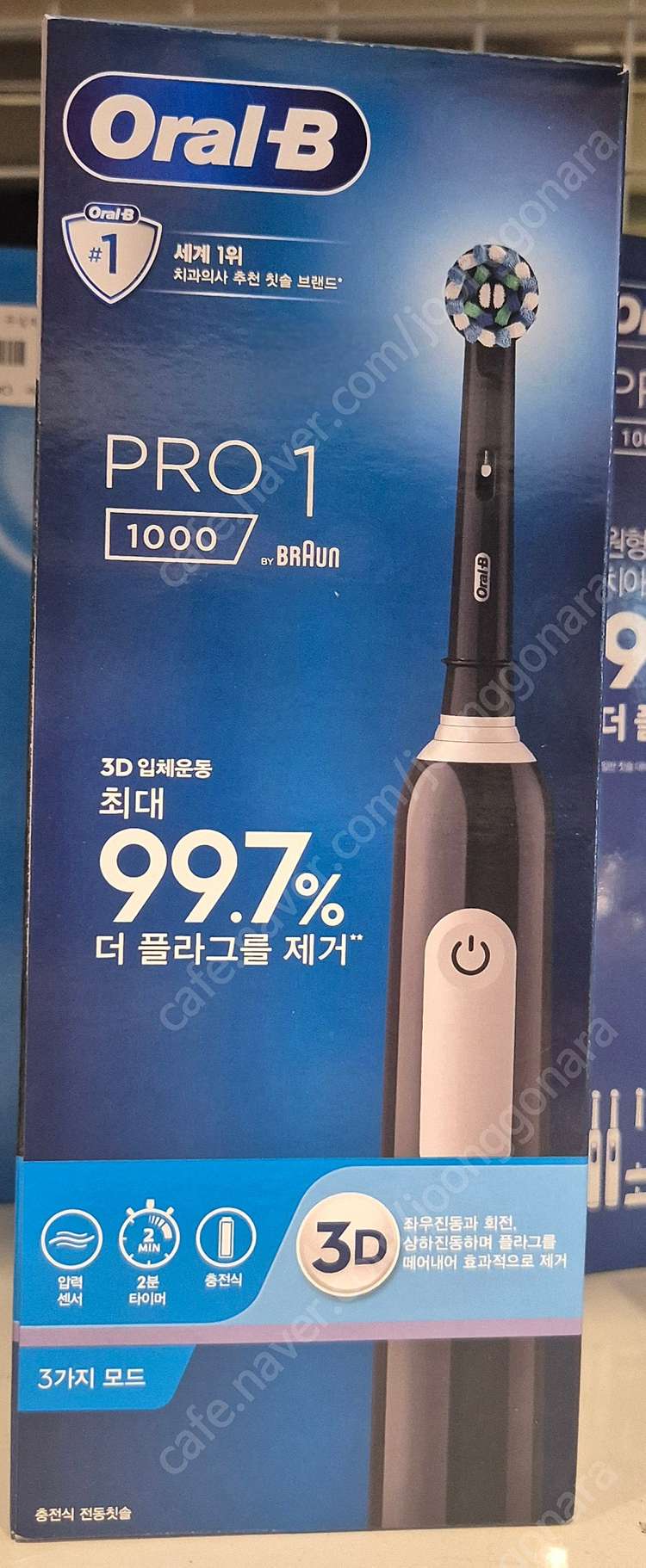 오랄비 전동칫솔 Pro1000 (개봉새상품, 택포) 이미지