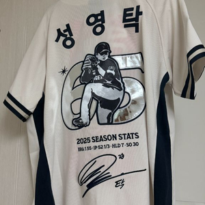 2025 브레이크아웃 기아 성영탁 유니폼 이미지
