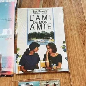 에릭로메르 영화 미니포스터 마그넷오리지널티켓아트티켓 녹색광선해변의폴린굿즈 이미지