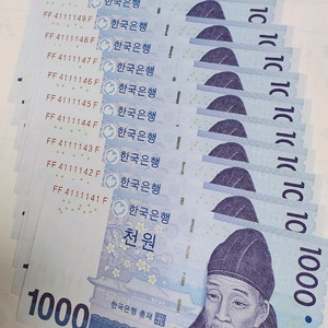 희귀지폐 이미지