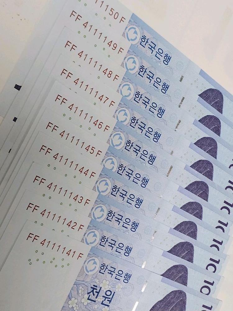 희귀지폐 이미지