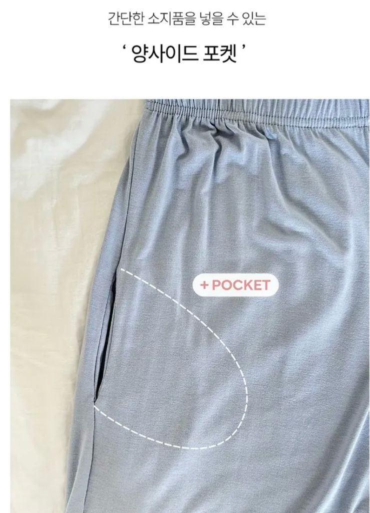 [새상품바지만2개]루시드라잇 긴팔 임부복 바지 2개 이미지