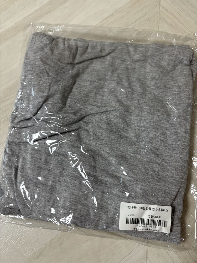 [새상품바지만2개]루시드라잇 긴팔 임부복 바지 2개 이미지