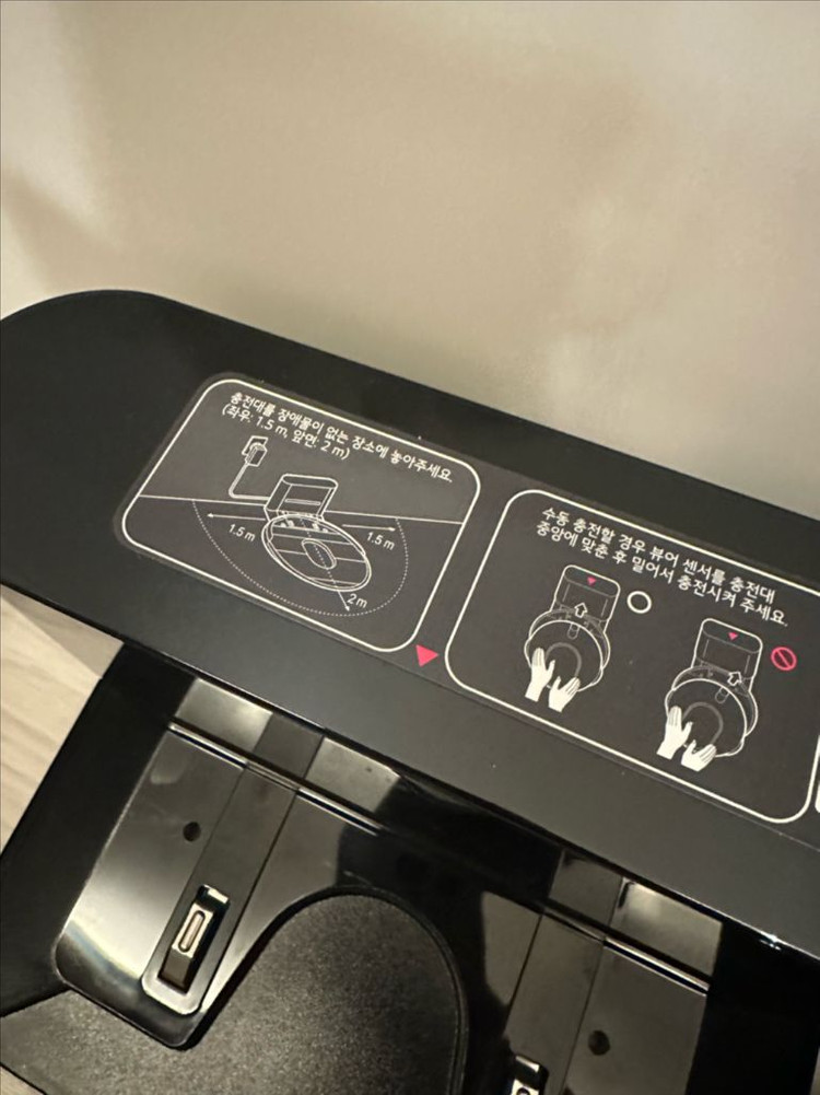 lg 코드제로 R9 M9 로봇청소기 물걸레 청소기 일괄판매 이미지