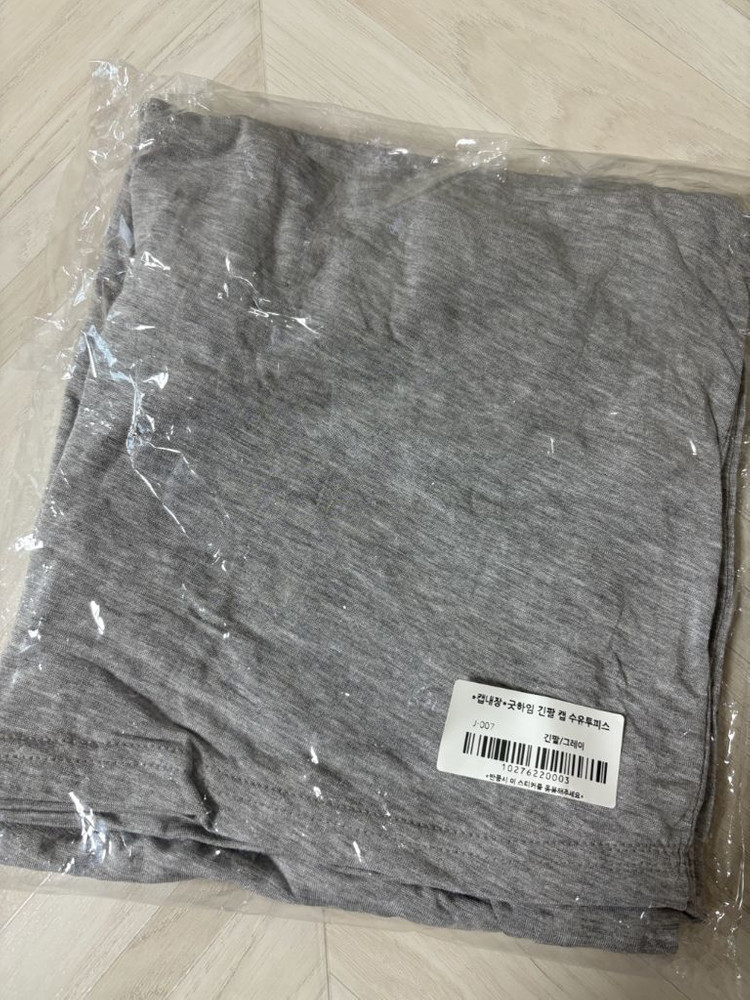 [새상품바지만2개]루시드라잇 반팔 임부복 바지만 2개 이미지