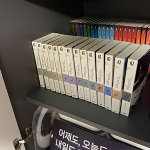 인소의 법칙 소설 1~12, 15권 이미지