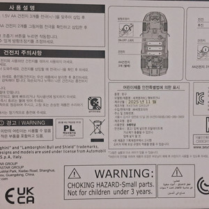 자동차 피규어 세트 이미지