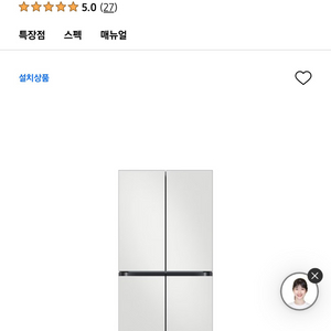 비스포크 AI 냉장고 4도어 이미지