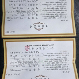 당구큐대 롱고니 크레모나체레네 vp2 이미지