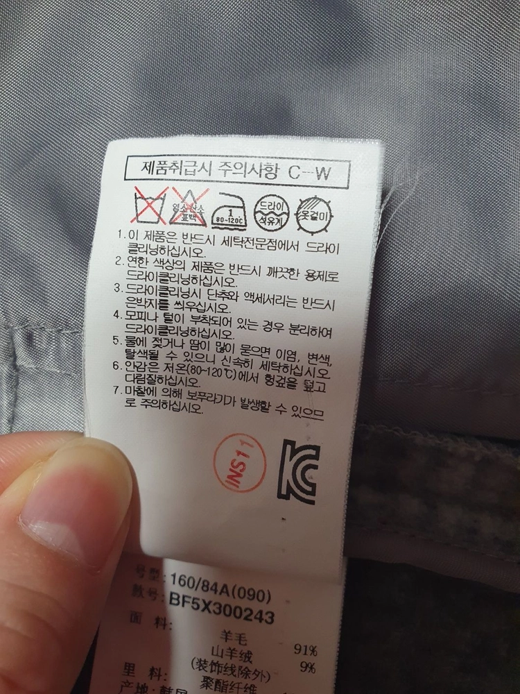 빈폴 여성 울 캐시미어 체크 싱글 코트 그레이 90 이미지