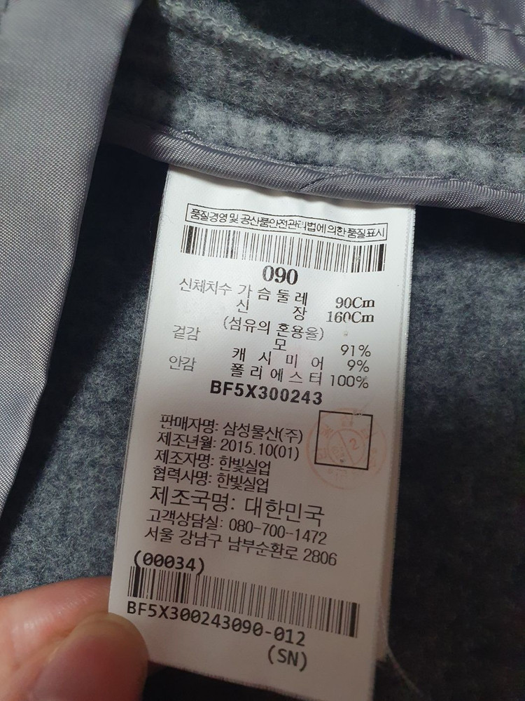 빈폴 여성 울 캐시미어 체크 싱글 코트 그레이 90 이미지