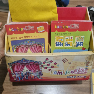 밤비노루크 이미지