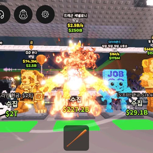 브레인롯 훔치기 변이 드래곤 이미지