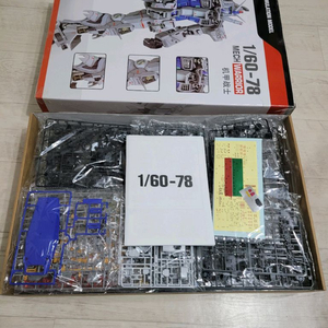 (우체국택포)다반pg언리쉬드g3버전 이미지