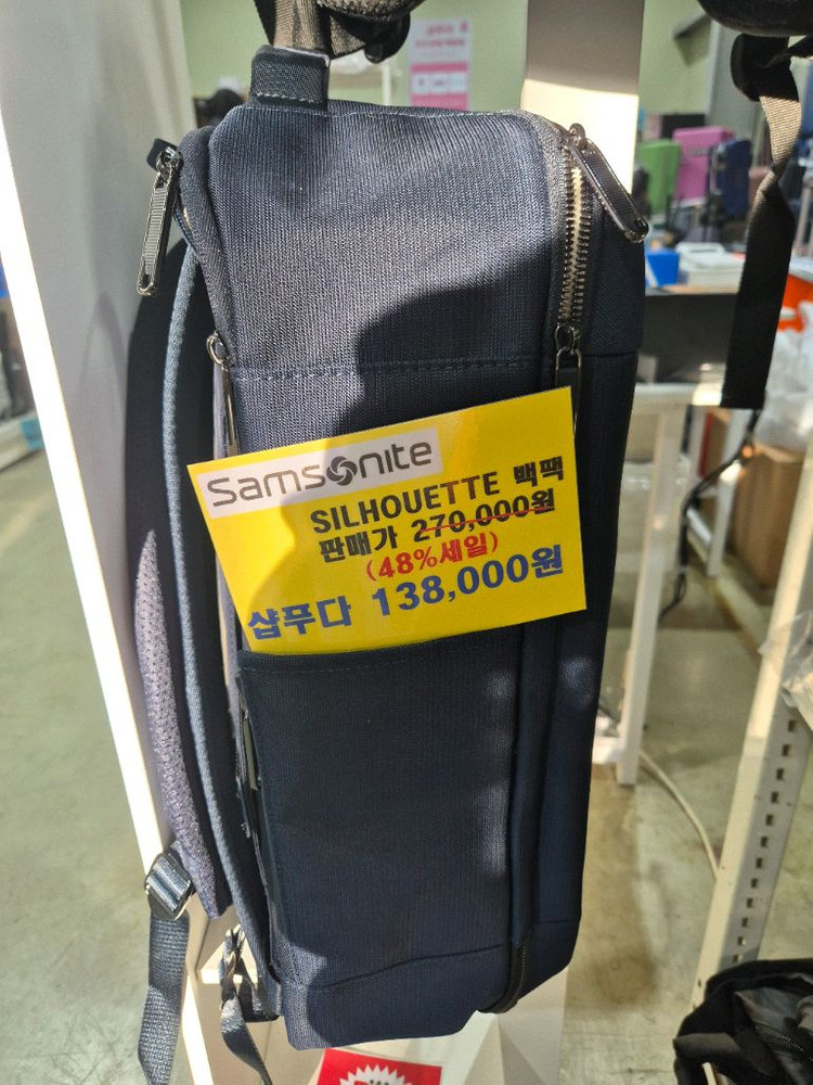 샘소나이트 SILHOUETTE 백팩 네이비 (새상품) 이미지