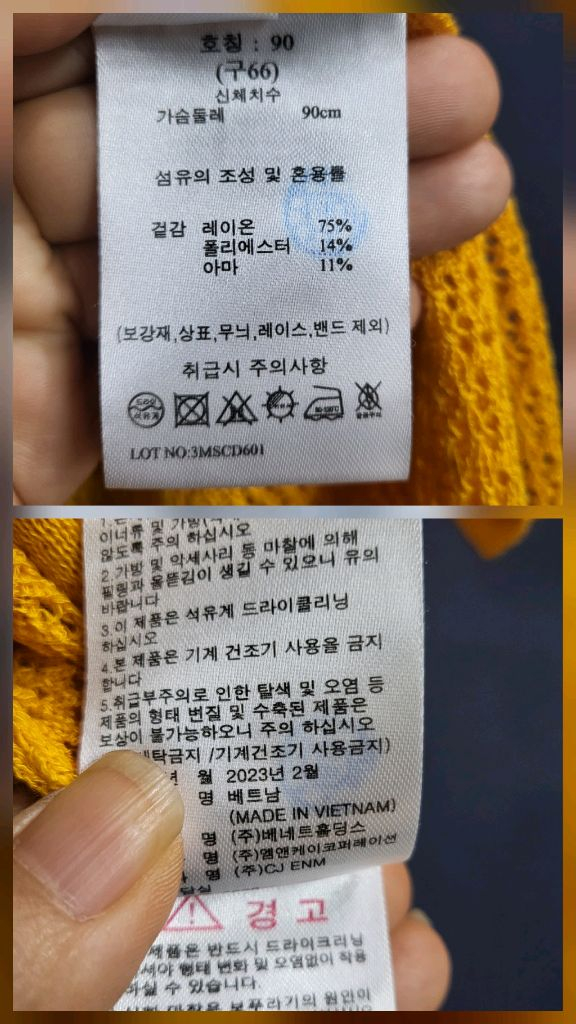 지스튜디오 시스루 롱 벨티드 가디건(새상품) 이미지