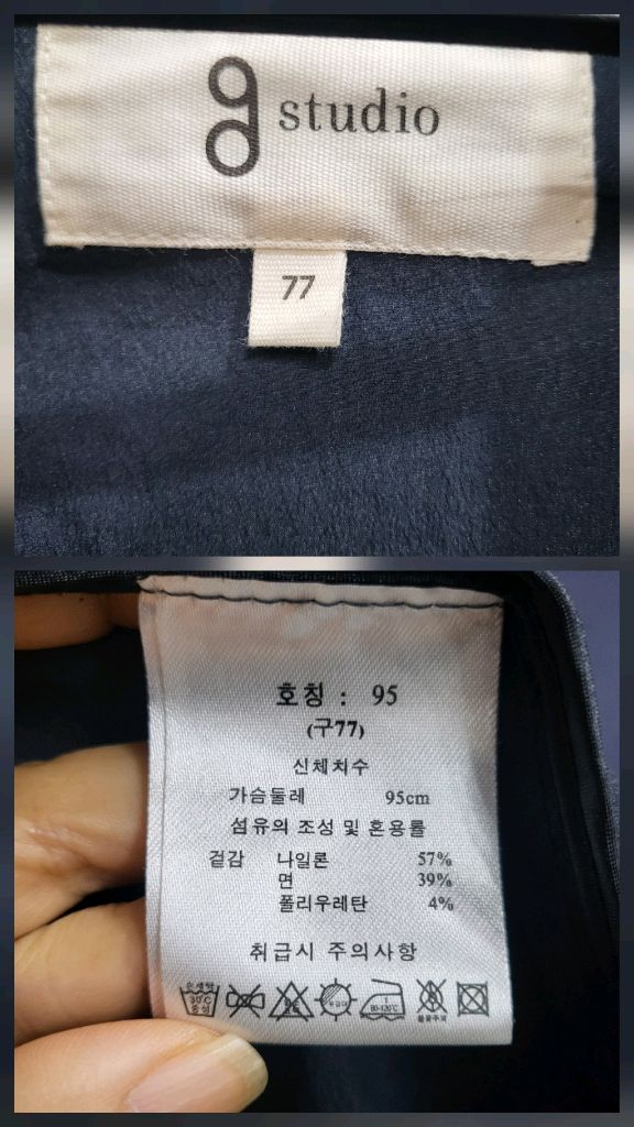 핀턱 지스튜디오 롱자켓 이미지