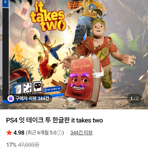 PS4 어드벤처 게임ps5 삽니다 이미지