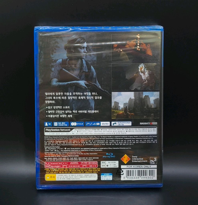 새제품 최저가 플스4정발 라스트 오브 어스 파트2 이미지