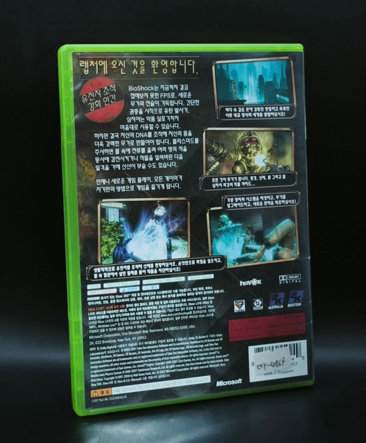 엑스박스360, XBOX360 명작 정발 한글 바이오쇼크 1 이미지
