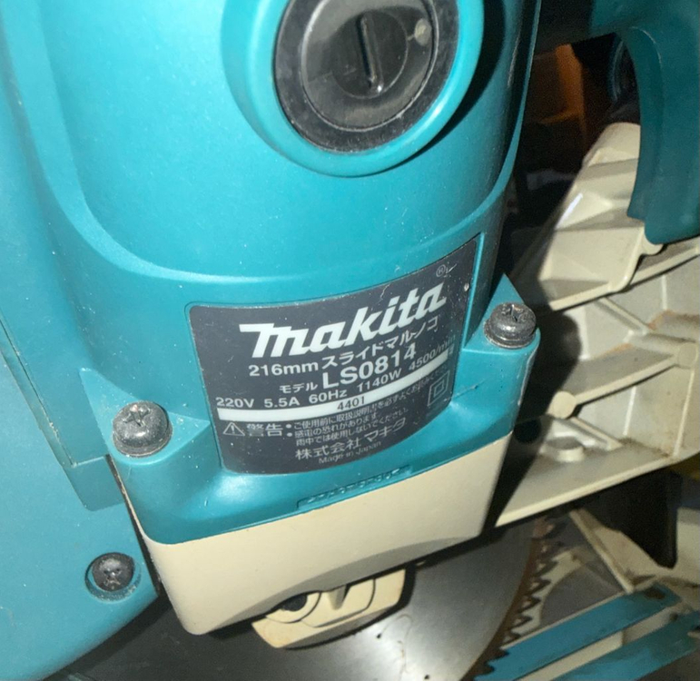 마끼다 각도절단기 LS0814 이미지