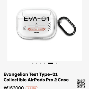 에반게리온 에어팟 프로2 케이스 삽니다 이미지