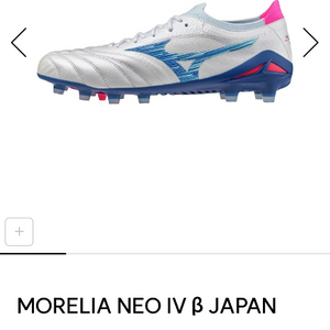 (가격내림)미즈노 모렐리아 네오 4 베타 엘리트 JAPAN 이미지