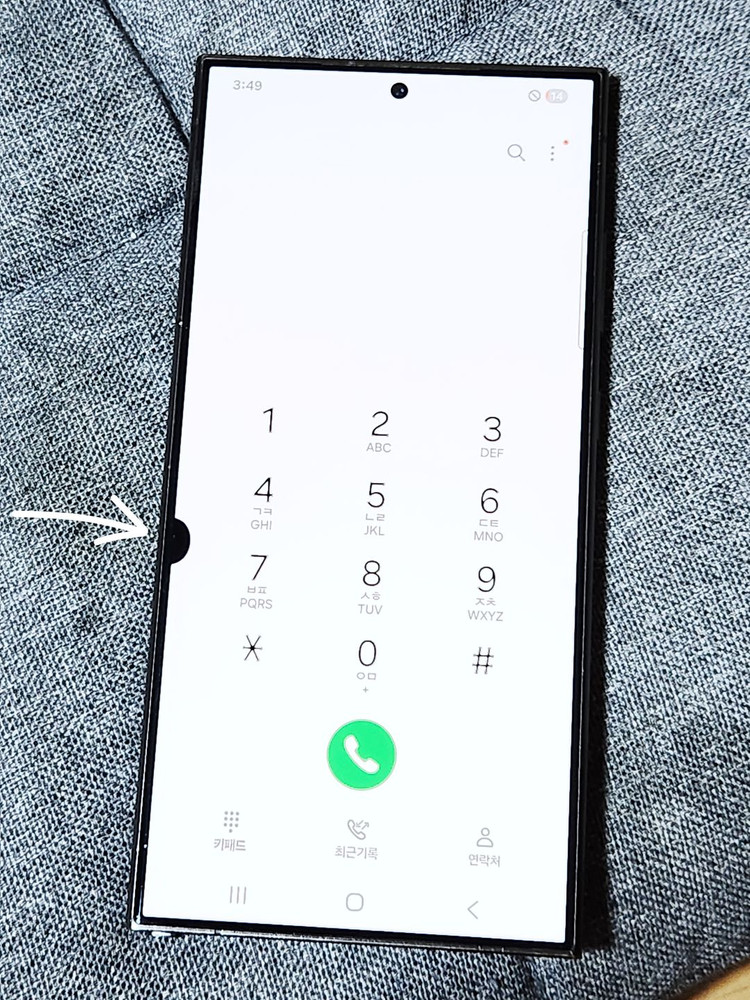 갤럭시S24울트라 256G 무잔상 블랙 57359 이미지