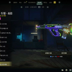 스팀배그 이미지