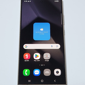 갤럭시S24울트라 512G 무잔상 그레이 92786 이미지