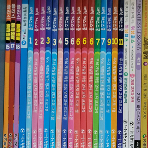 외관상 흠있는 바둑,체스,장기 교재 24권, 권당 5000, 챗팅주세요 이미지