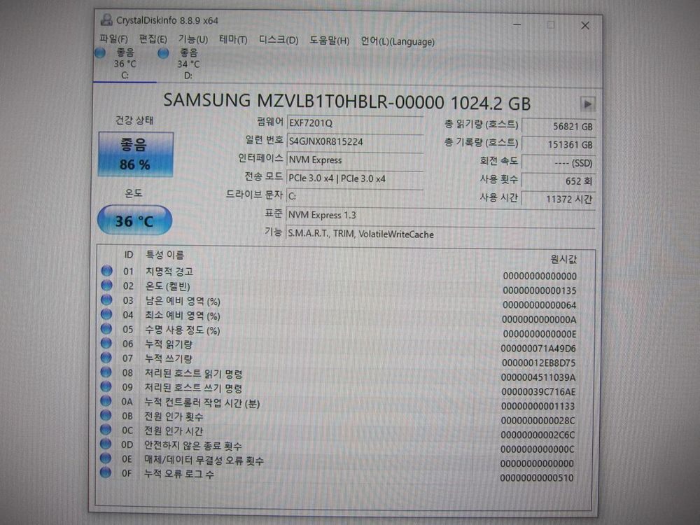 삼성전자 SSD PM981a M.2 NVMe 1TB 이미지