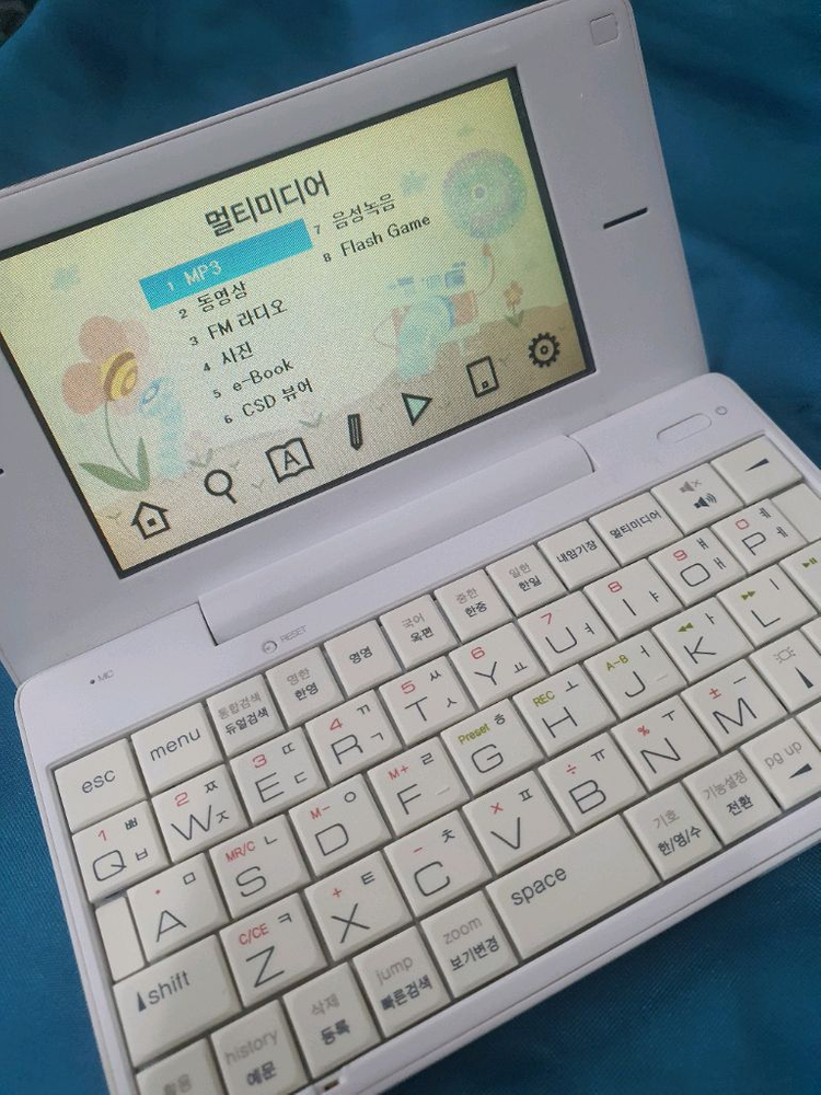 에이트리 전자사전, 수첩 ud150 이미지