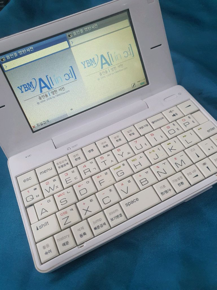 에이트리 전자사전, 수첩 ud150 이미지