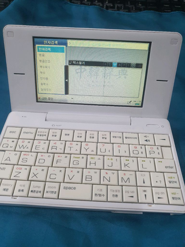 에이트리 전자사전, 수첩 ud150 이미지