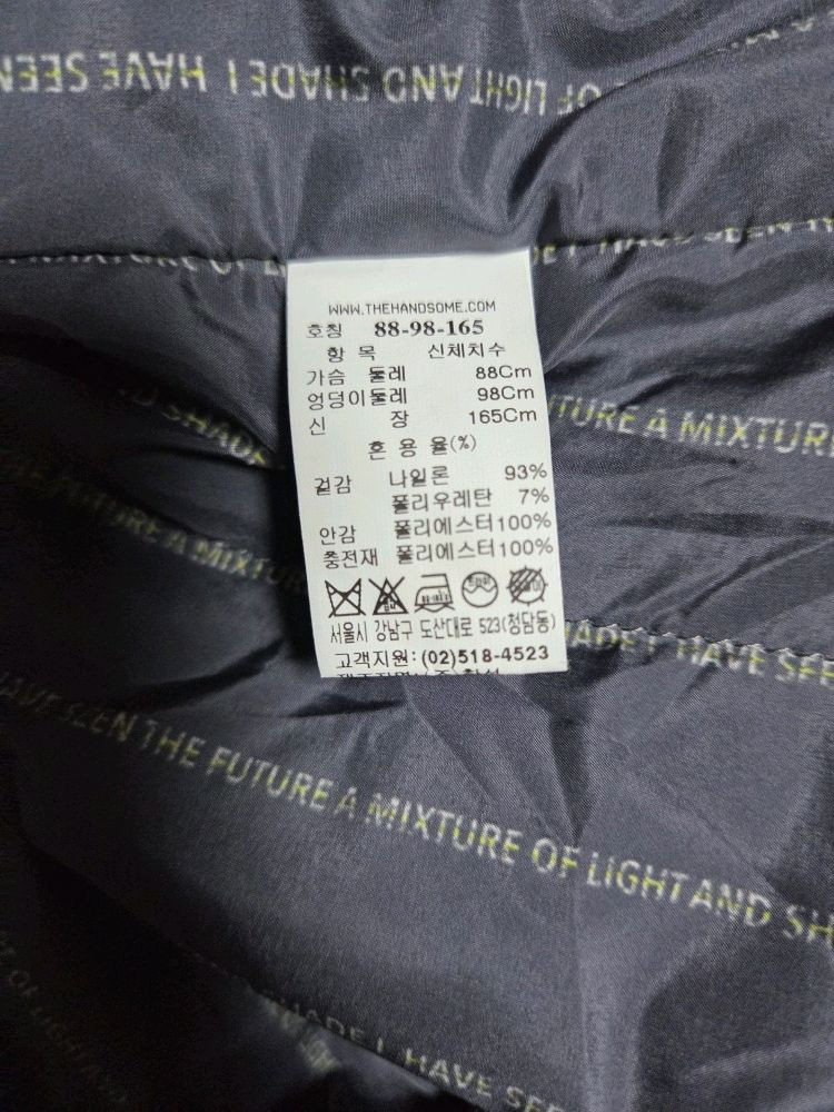 시스템 SYSTEM 20 벨티드 패딩 자켓 점퍼 (66) 이미지